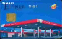 加油卡综合指南 价格、购买与批发渠道全解析